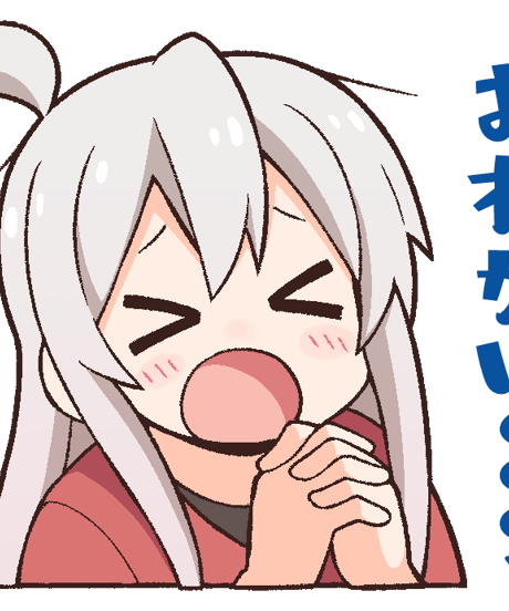 お兄ちゃんはおしまい！スタンプ３