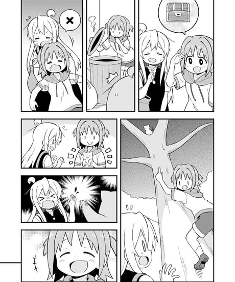 お兄ちゃんはおしまい！（第16巻）[日本語版]