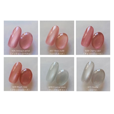 magnet gel polish 612 【廃盤】