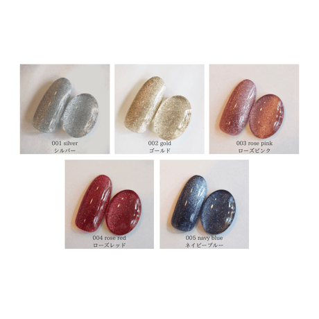 flash magnet gel polish 003 【廃盤】