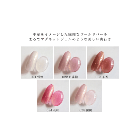 【数量限定】網紅真珠（ワンホンパール）５色セット