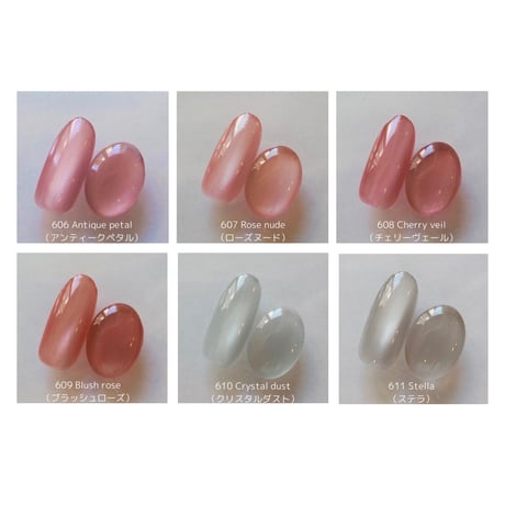magnet gel polish 608 【廃盤】
