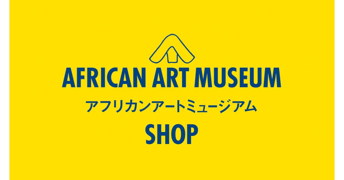AFRICAN ART MUSEUM SHOP