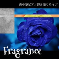 「Fragrance」ライブ音源