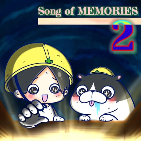 【無料】Song of MEMORIES 2 　西中葵セルフカバー FIRST TAKE集