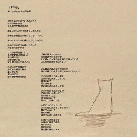 Fine