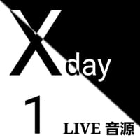 「X day 1」ライブ音源