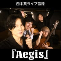 「Aegis」バンドライブ音源