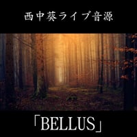 「BELLUS」