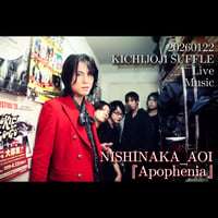 「Apophenia」 吉祥寺シャッフル　20260122 ライブ音源