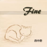 Fine