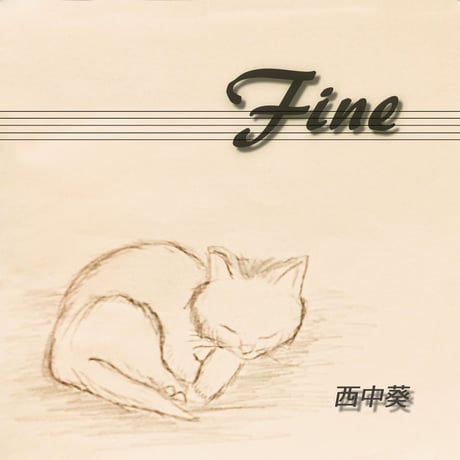 Fine