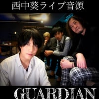 「GUARDIAN」バンドライブ音源