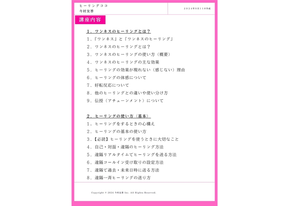 66f64f0e41d5650a88eb79a0