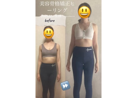 【美容骨格矯正ヒーリング伝授】