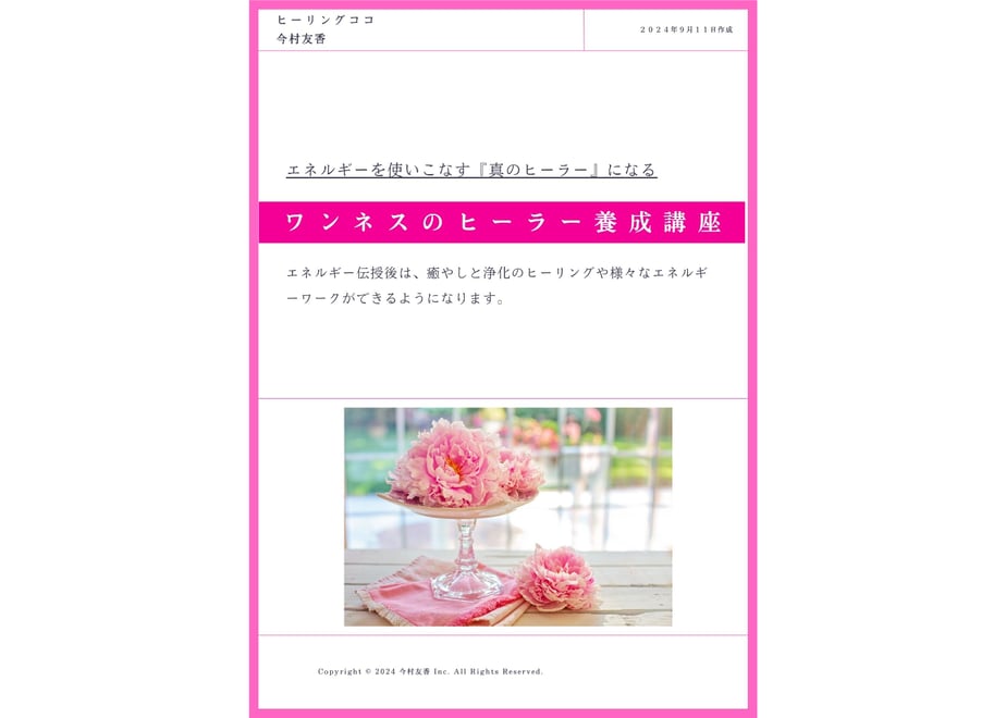 66f64f0e41d5650a88eb79a0