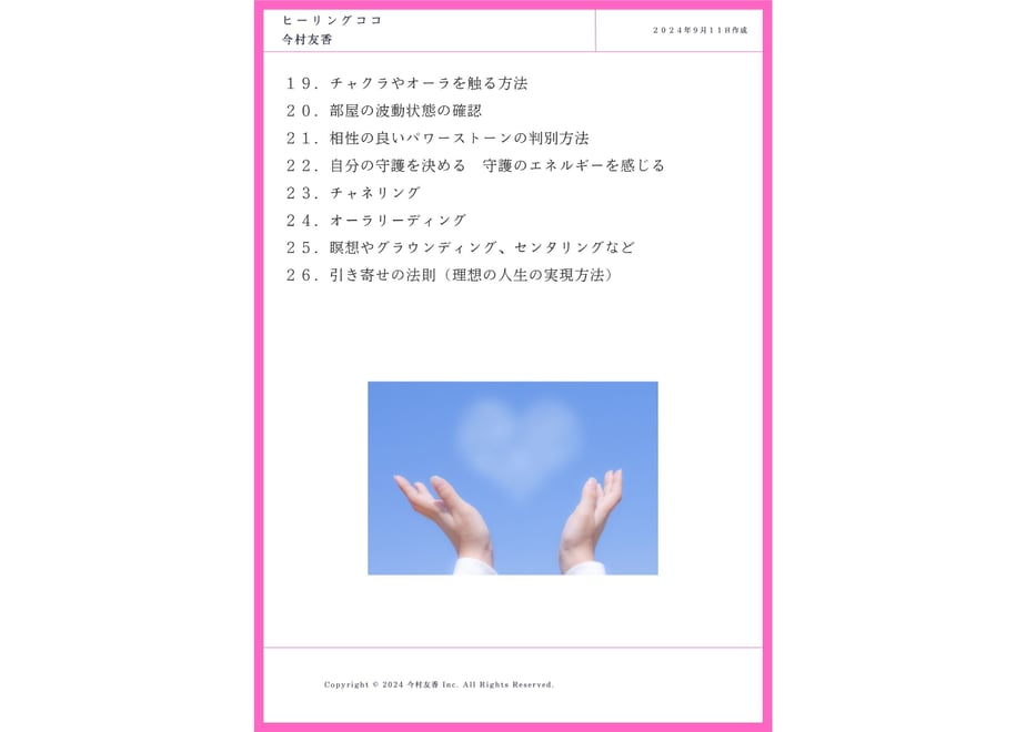 66f64f0e41d5650a88eb79a0