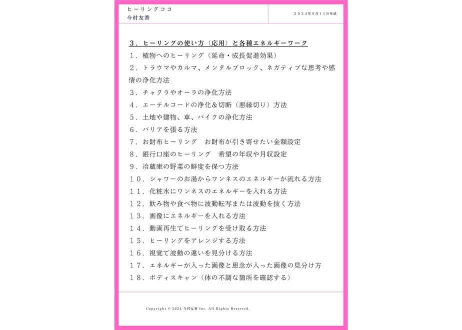 66f64f0e41d5650a88eb79a0