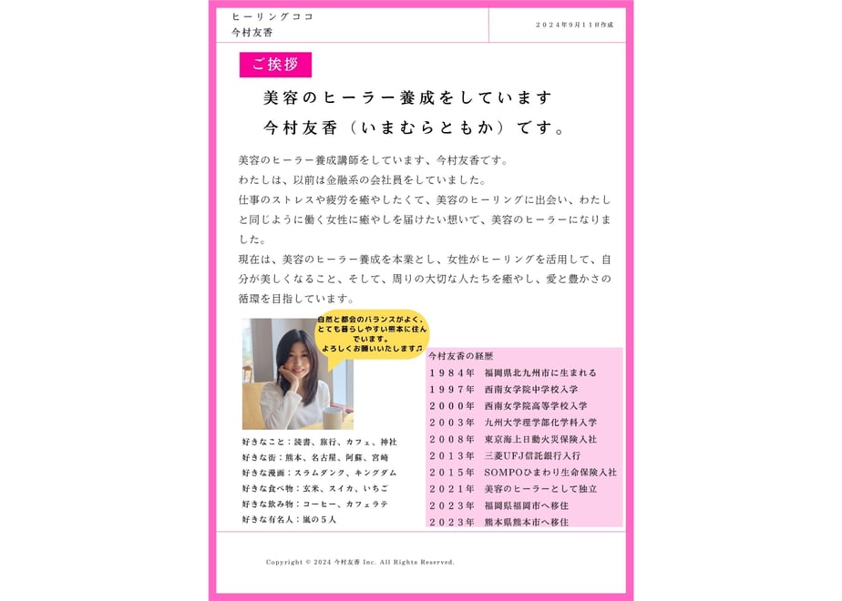 66f64f0e41d5650a88eb79a0
