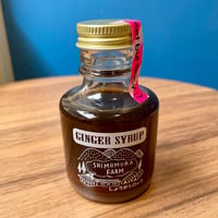 しょうがシロップ（小）90ml ／下村農園【高知】
