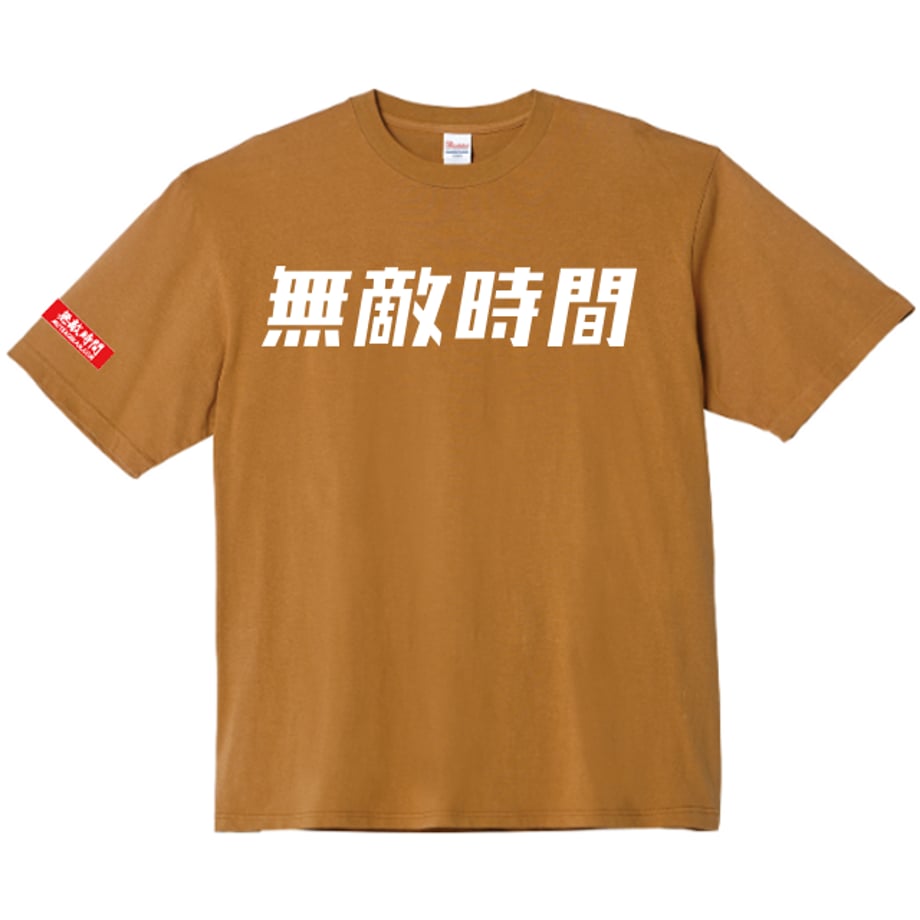 6483a4f55a1afd0079faa703