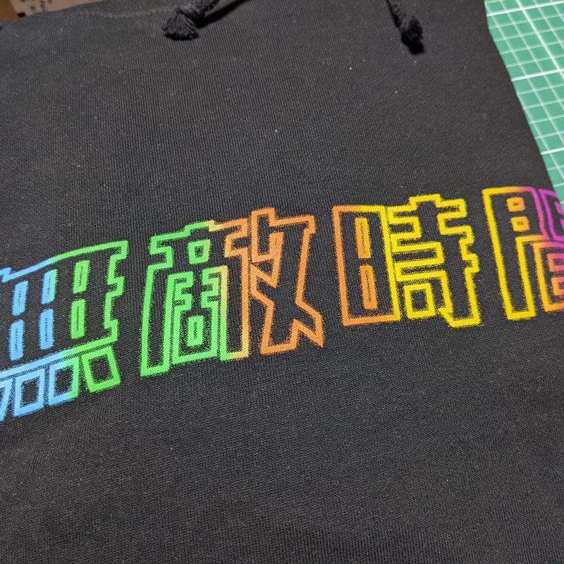 レインボーパーカー | 無敵時間OFFICIAL SHOP レインボーパーカー | 無敵時間OFFICIAL SHOP