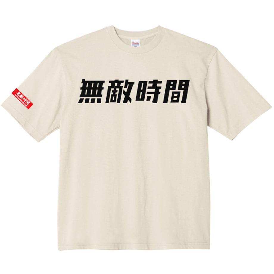 6483a4f55a1afd0079faa703