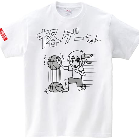 バスケットボール『格ゲーちゃん』コラボTシャツ
