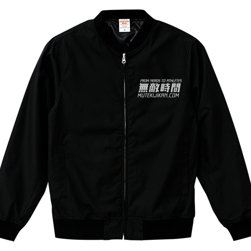 定価8.5万 ブラームス リバーシブル スタジャン アワードジャケット 2 