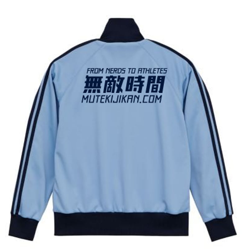 NEW無敵時間ジャージ(B) | 無敵時間OFFICIAL SHOP NEW無敵時間ジャージ(B) | 無敵時間OFFICIAL SHOP
