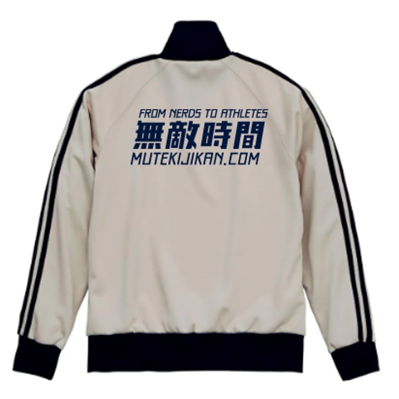 NEW無敵時間ジャージ(B) | 無敵時間OFFICIAL SHOP NEW無敵時間ジャージ(B) | 無敵時間OFFICIAL SHOP