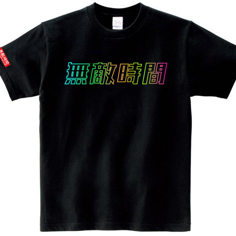 rainbow Tシャツ付