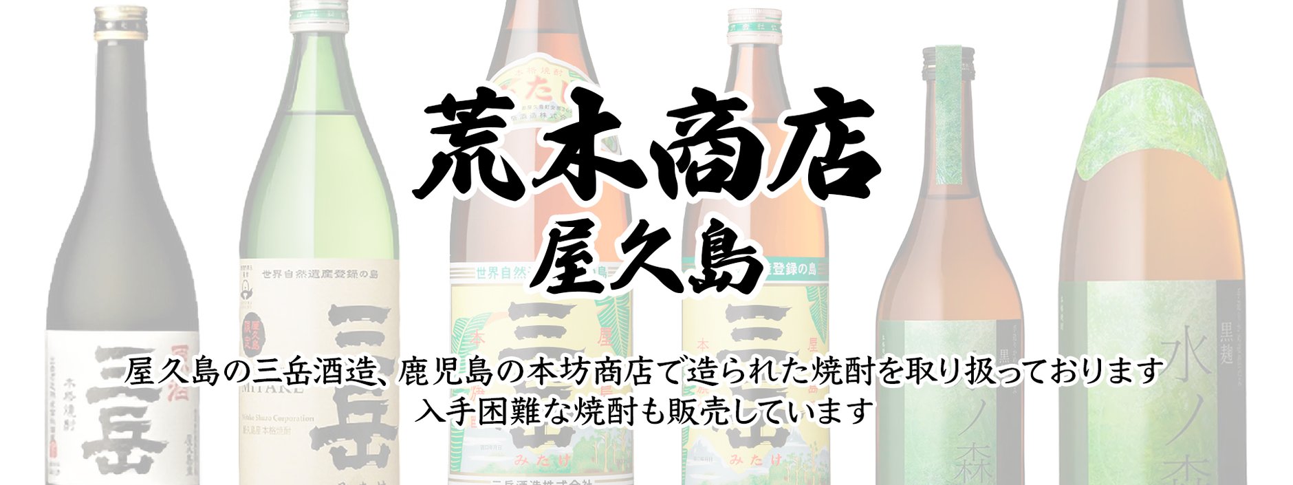 原酒 三岳　本格焼酎　720ml 　2本　入手困難 原酒 三岳本格焼酎720ml 2本入手困難