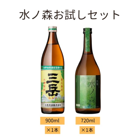 商品一覧 | 屋久島の入手困難な焼酎も販売中(三岳) - 荒木商店 屋久島