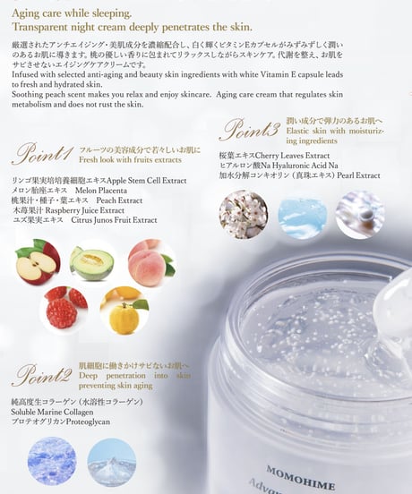 Advanced Natural Beauty Cream