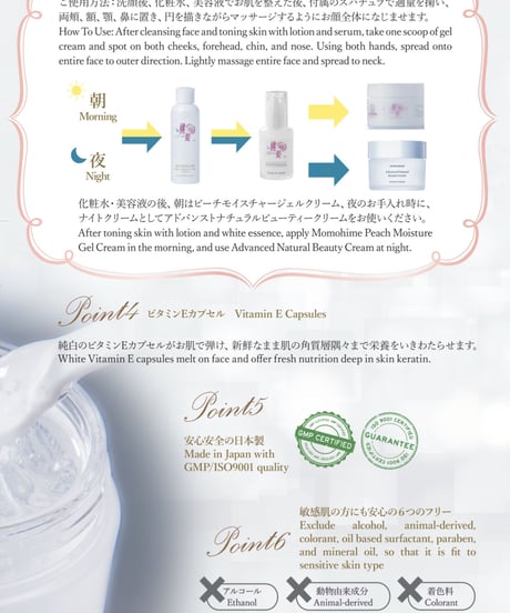 Advanced Natural Beauty Cream