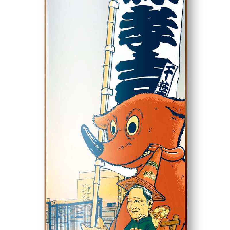 HIBRID