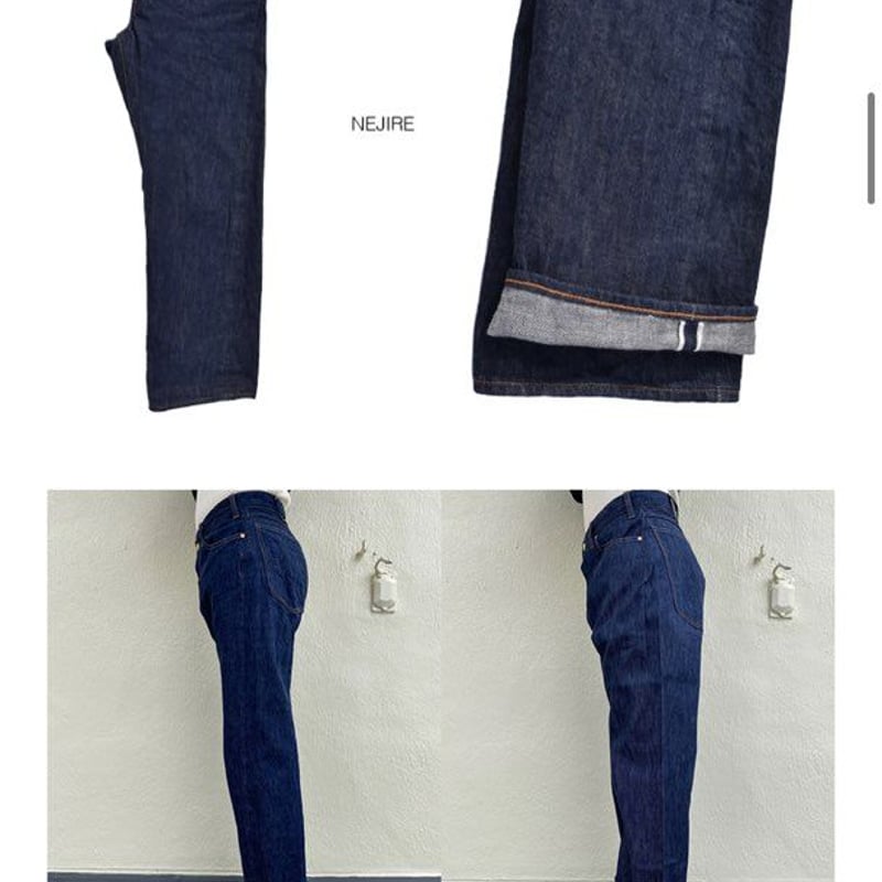 NECESSARY or UNNECESSARY」 UNIFORM FIT 