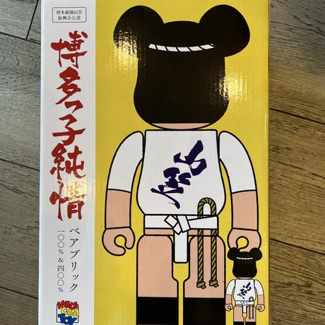 「博多っ子純情」ベアブリック