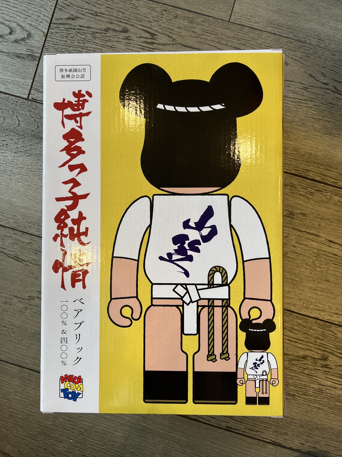 博多っ子純情」ベアブリック | moreAXE