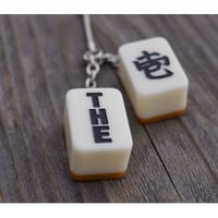 「THE UNION」THE FABRIC / "THE" 麻雀牌