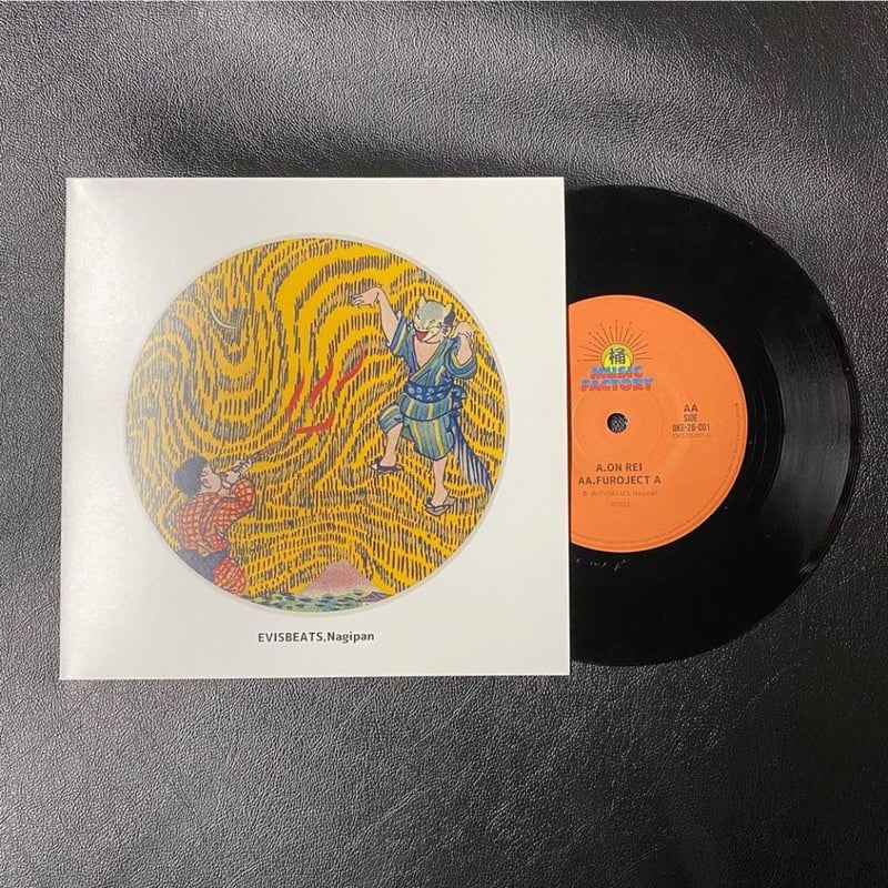 EVISBEATS ON REI / FUROJECT A レコード Evisbeats & Nagipan – On Rei / Furoject A – Vinyl (7