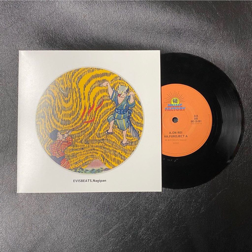 EVISBEATS ムスヒ 81drmJuL4hL.jpg