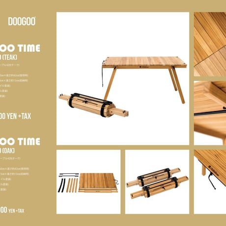 「Allstime」DOOGOO TIME -THE TABLE 420- color / oak