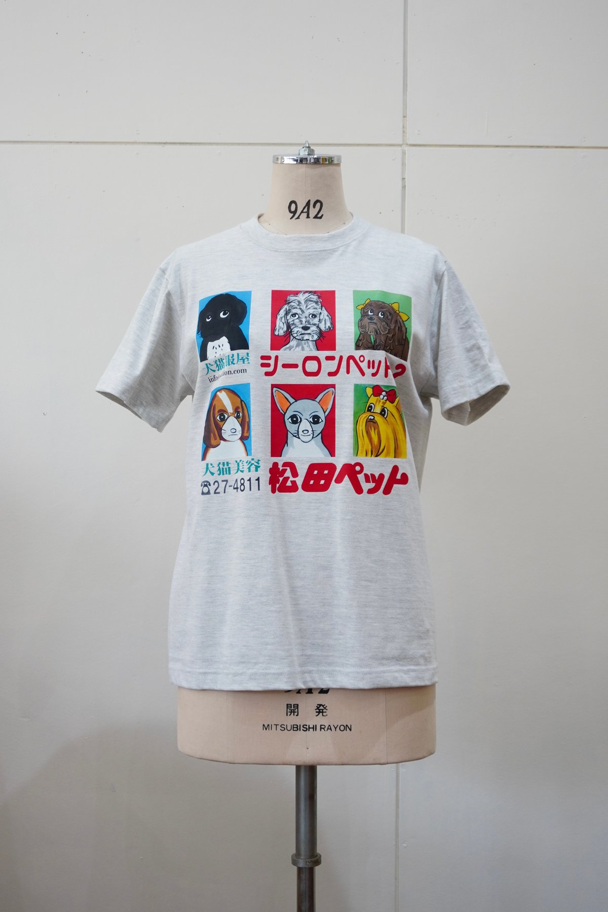 松田ペット×SIIILON】 T-shirt / 犬猫美容 | APRIL 松田ペット×SIIILON】 T-shirt / 犬猫美容 | APRIL