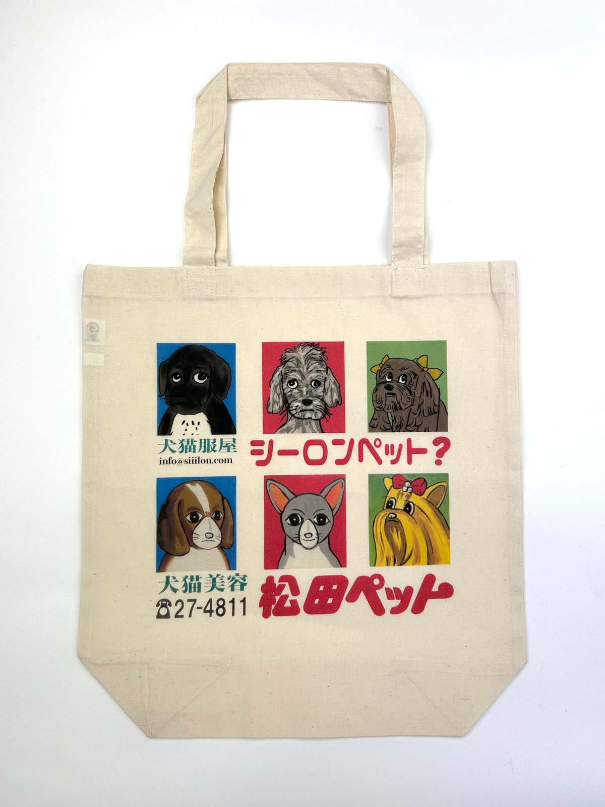 松田ペット×SIIILON】big tote bag | APRIL