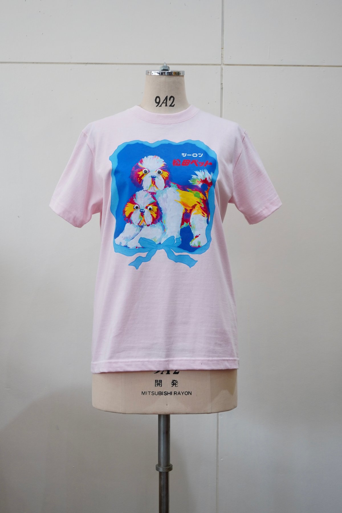 松田ペット の スウェット（裏起毛） と Ｔシャツ fit=scale-down,w=1200