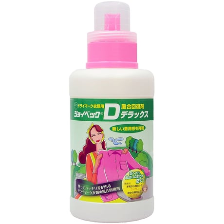 ジョイベックDデラックス 500g【繊維の風合回復剤】ソフトタイプ