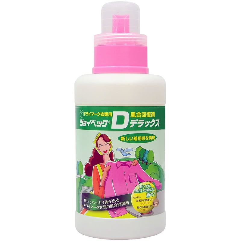 ジョイベックDデラックス 500g【繊維の風合回復剤】ソフトタイプ