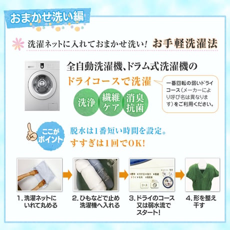 ジョイベック S プレミアム 洗濯洗剤 液体 500g ドライマーク用洗剤